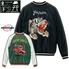 テーラー東洋 Tailor Toyo TT15878-119 エイジング スーべニアジャケット スカジャン TIGER HEAD × CHEVY LOVER テイラー東洋 tt15878-119のサムネイル