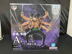 A賞 ロロノア･ゾロ -魂豪示像- 一番くじ ワンピｰス EX 士魂ノ系譜 ワンピｰス
