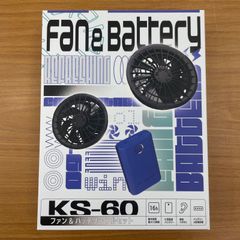 新品未使用」クロダルマ 15V 空調服バッテリー本体 KS-104 - メルカリ