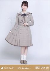 ち*️様 【遠藤さくら】乃木坂46 乃木コレ40th制服 - メルカリ