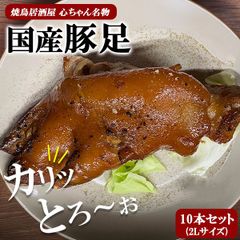 大特数量限定￥11900→10900 1食￥91 博多豚骨ラーメンサンポー食品