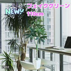 フェイクグリーン 壁掛け用 5パーツセット - メルカリ