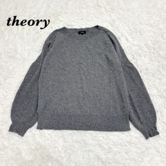 美品】Theory セオリー フェイクファージャージー プルオーバー