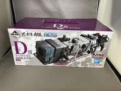 D賞 ユｰスタス･キッド 電磁砲 墨式塊技 一番くじ ワンピｰス 匠ノ系譜 覇極 ワンピｰス