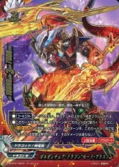 【中古】バディファイト S-BT01/0074[シークレット]：ガルガンチュア・ドラゴン “モード・ブラスト”
