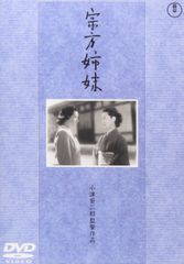 ケース付 失楽園 DVD 全6巻 全巻セット 古谷一行 川島なお美 - メルカリ