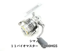 2026年最新】シマノ バイオマスター C2000の人気アイテム - メルカリ
