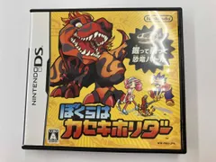 新品未開封　ぼくらはカセキホリダー 2026年最新】ぼくらはカセキホリダーの人気アイテム - メルカリ