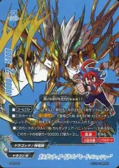 【中古】バディファイト S-PR/047[PR]：ガルガンチュア・ドラゴン“モード・パニッシャー”