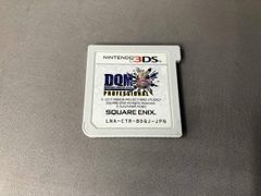 ドラクエモンスターズジョーカー3 プロフェッショナル 3ds ソフト