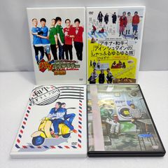 お笑い芸人 DVD 4枚セット 祇園 和牛 アインシュタイン アキナ - メルカリ