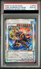 PSA10 SP リトルナイト 25th QCSE 遊戯王 クオシク - メルカリ