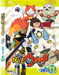 KD 10254 요괴 워치 2017 ⑪ 중고 DVD