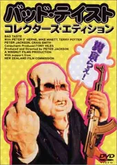 2026年最新】BadTasteの人気アイテム - メルカリ