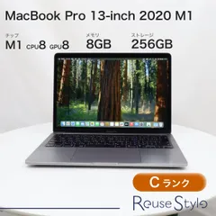 MacBook Pro 13-inch 2020 M1【ランク：C】【カラー：スペースグレイ】【ストレージ：256GB】【メモリ：8GB】【JIS配列キーボード】