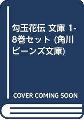 月刊アフタヌーン 1992年6月号 表紙/巻頭カラー・岩明均 寄生獣 希少