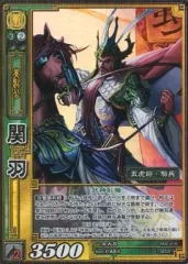 2026年最新】三国志大戦 関羽の人気アイテム - メルカリ