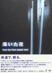 演技者。1stシリーズ Vol.1初回限定版 嵐(大野智・相葉雅紀・櫻井翔