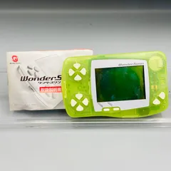 【動作確認済み】【取説付き】【難あり】初代 ワンダースワン ハード 本体 シャーベットメロン スケルトングリーン クリア 緑色 GG5