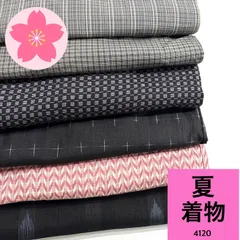 夏 着物 6枚  まとめ売り【4120】同梱購入歓迎 リメイク用 着付け練習用