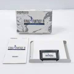 美品 ファイナルファンタジーIV アドバンス 取扱説明書付き E3 ニンテンドー ゲームボーイアドバンス Nintendo Gameboy Advance FINAL FANTASY IV FF 動作確認済み 管理番号M1723
