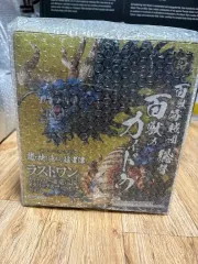 ONE PIECE 一番くじ カイドウ ラストワン 未開封