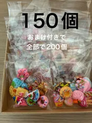 デコパーツ①　デコ　パーツ　大量　ネイルパーツ　キーホルダーパーツ