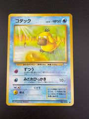 コダック ○ 第3弾拡張パック 化石の秘密 - メルカリ