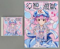 未開封品】新品☆狼ゲーム【霜月ユキナリ＆森ミサキ】アクリルジオラマ 