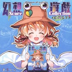 素晴らしき日々~不連続存在~ 15th ガラスマウスパッド ソフマップ有償