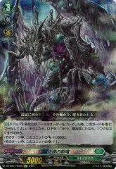 2026年最新】彷徨の獄竜の人気アイテム - メルカリ