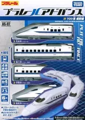 【中古】おもちゃ プラレールアドバンス AS-07 700系新幹線