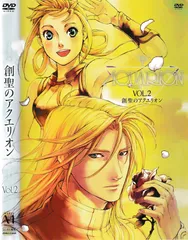創聖のアクエリオン DVD11枚 ゲオ公式通販サイト/ゲオオンラインストア【中古】創聖のアクエリオン