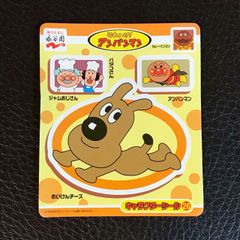 ア*チ様 ラッキーピエロ nimoca 限定デザイン ICカード - メルカリ