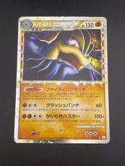 PSA9】 カイリキー レジェンドLEGEND グレート 1ST ED - メルカリ
