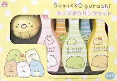【中古】おもちゃ ボーダー キッズボウリングセット 「すみっコぐらし」