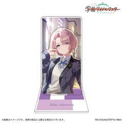 2026年最新】森香澄 アクリルスタンドの人気アイテム - メルカリ