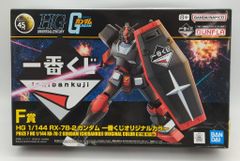 BANDAI SPIRITS 이치 반 쿠지 기동 전사 건담 건프라 2024 F상 RX-78-2 건담 이치 반 쿠지 오리지널 컬러 1/144 HG