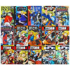 【初版】ワンパンマン 全36巻＆ヒーロー大全 セット 初版】ワンパンマン 全36巻＆ヒーロー大全 セット - メルカリ