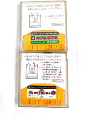 ゲームボーイアドバンスソフト消しゴム ガチャガチャ - メルカリ
