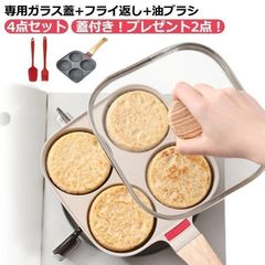 ギャル曽根プロデュース！多機能フライパンセット 26cm 深型 - メルカリ