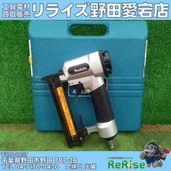 マキタ(makita) AT425BZK 常圧エアタッカ【野田愛宕店】【店頭取引限定】【中古】管理番号：IT5ZWEHV3HAC マキタ makita 常圧エアタッカ AT425BZKの中古 中古C傷汚れあり 《大阪
