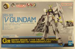 BANDAI SPIRITS 이치 반 쿠지 기동 전사 건담 건프라 2024 G상 ν 건담 솔리드 클리어 1/144 ENTRY GRADE