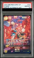 【PSA10】おナミ SP パラレル {OP06-101} [OP07] 1枚