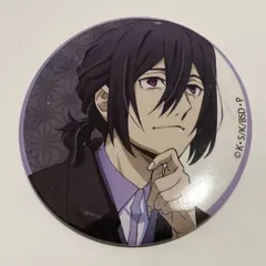 文豪ストレイドッグス　文スト　ドストエフスキー　フョードル　散策　缶バッジ