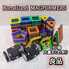 正規品】MAGFORMERS マグフォーマー 140ピース、タイヤ - メルカリ