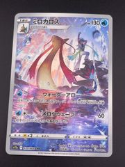 ルギア ホウオウ レシラム ゼクロム パルキア ディアルガ イベルタル 25th ポケモンカード 25th ミラー ルギア レシラム ディアルガ イベルタル