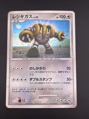 2026年最新】レジギガス プロモの人気アイテム - メルカリ