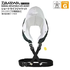 ダイワ ライフジャケット 手動膨張式 ネックタイプ DF-2520FD 桜マーク付 タイプG 国交省認定 釣り フード付 フーディー 熱中症対策 UPF50+ ブラック 軽量 コンパクト 救命胴衣 フローティングベスト 検定品のサムネイル