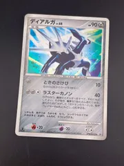 【中古品】 ディァルガLV.68 DPBP#522★ DP1 DPシリーズ　拡張パック　時空の創造　ダイヤモンド・パールコレクション　ポケモンカード
